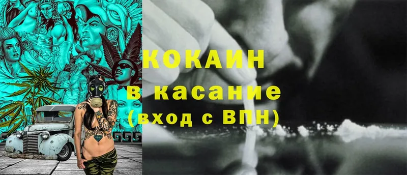 Cocaine FishScale  ссылка на мегу маркетплейс  Кораблино 